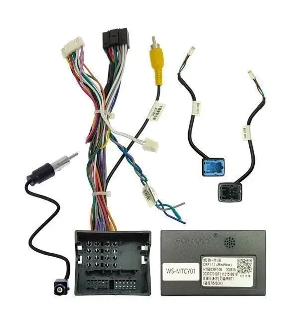 Магнитола для Chery Tiggo 3 2017-2020 - Vaycar VA11-4101 на Android 13, 8-ядер, 4G SIM-слот