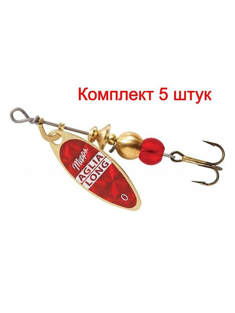 Блесна для рыбалки вращающаяся Mepps AGLIA LONG REDBO