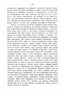 Деньги Великого Княжества Тверского. Археолого-нумизматический опыт из истории Тверской культуры XIII-XV вв | М. Рубцов