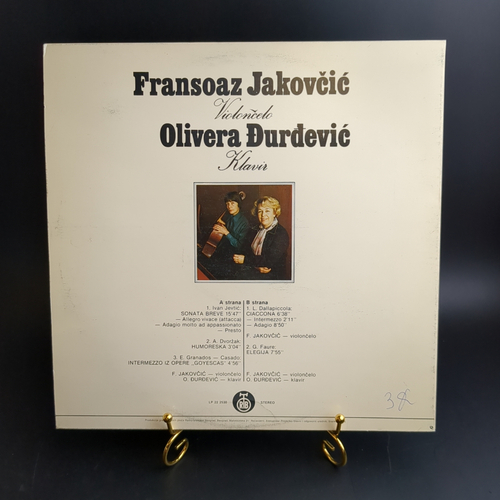 LP Fransoaz Jacovcic - виолончель / Olivera Durdevic. Виниловая пластинка 12 дюймов. Югославия.