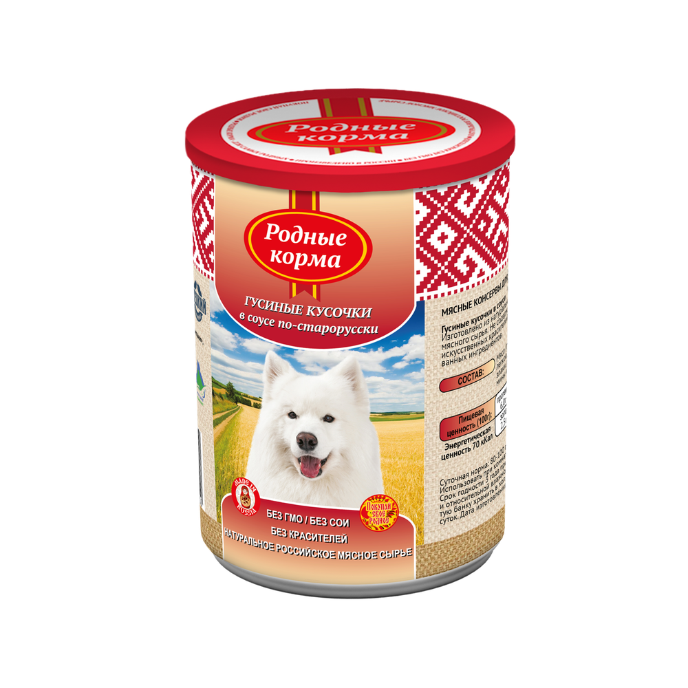 Консервы РОДНЫЕ КОРМА для собак гусиные кусочки в соусе по-старорусски 6х970 г