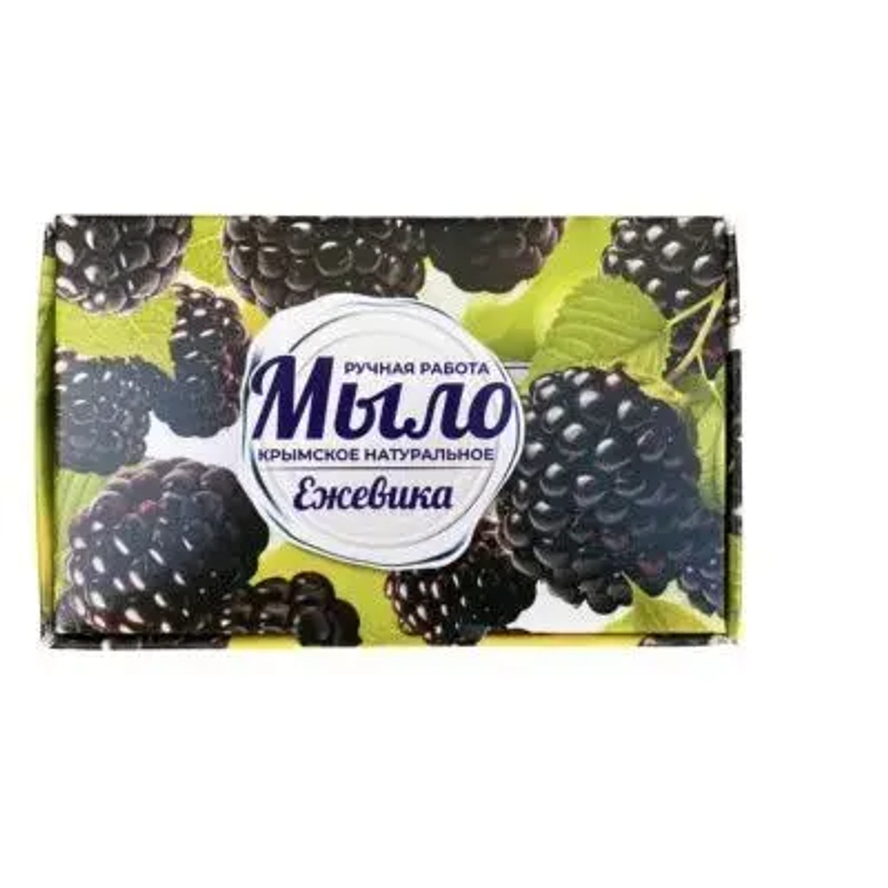Мыло крымское натуральное. Ручная работа. «Ежевика» Сделано в Крыму.
