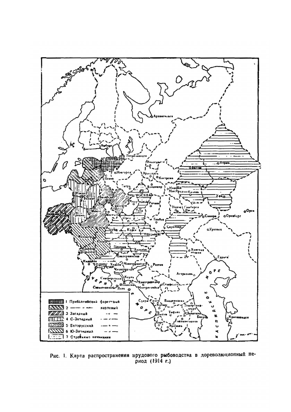 Прудовое рыбоводство | Ф.Г. Мартышев