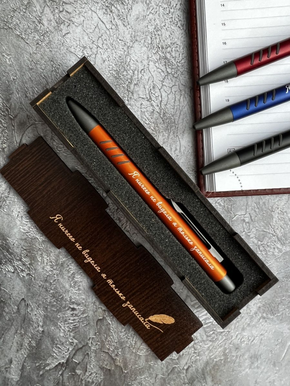 Ручка с гравировкой в коробке