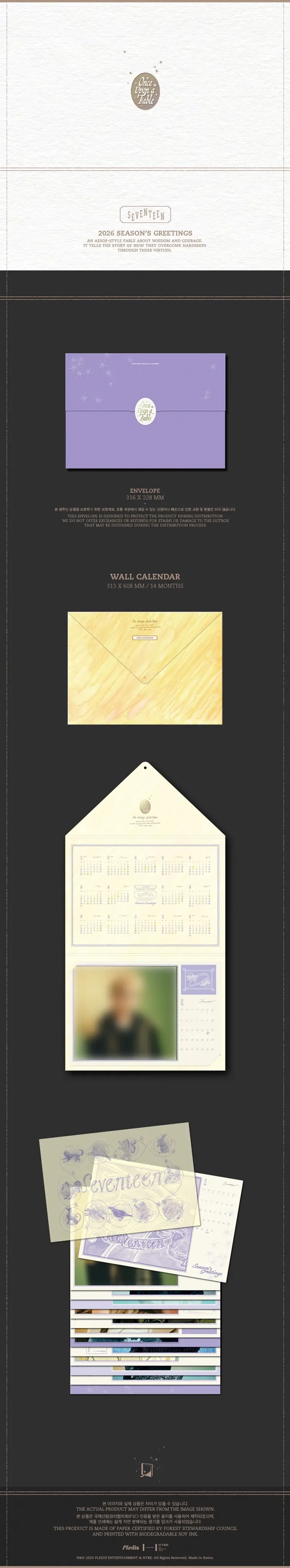 SEVENTEEN - 2026 WALL CALENDAR