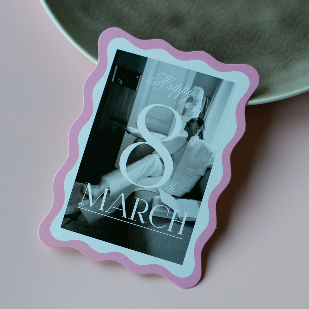 С-1187 карточка (7,5х10,5 см) Happy 8th March! (цена за упаковку из 10 шт.)