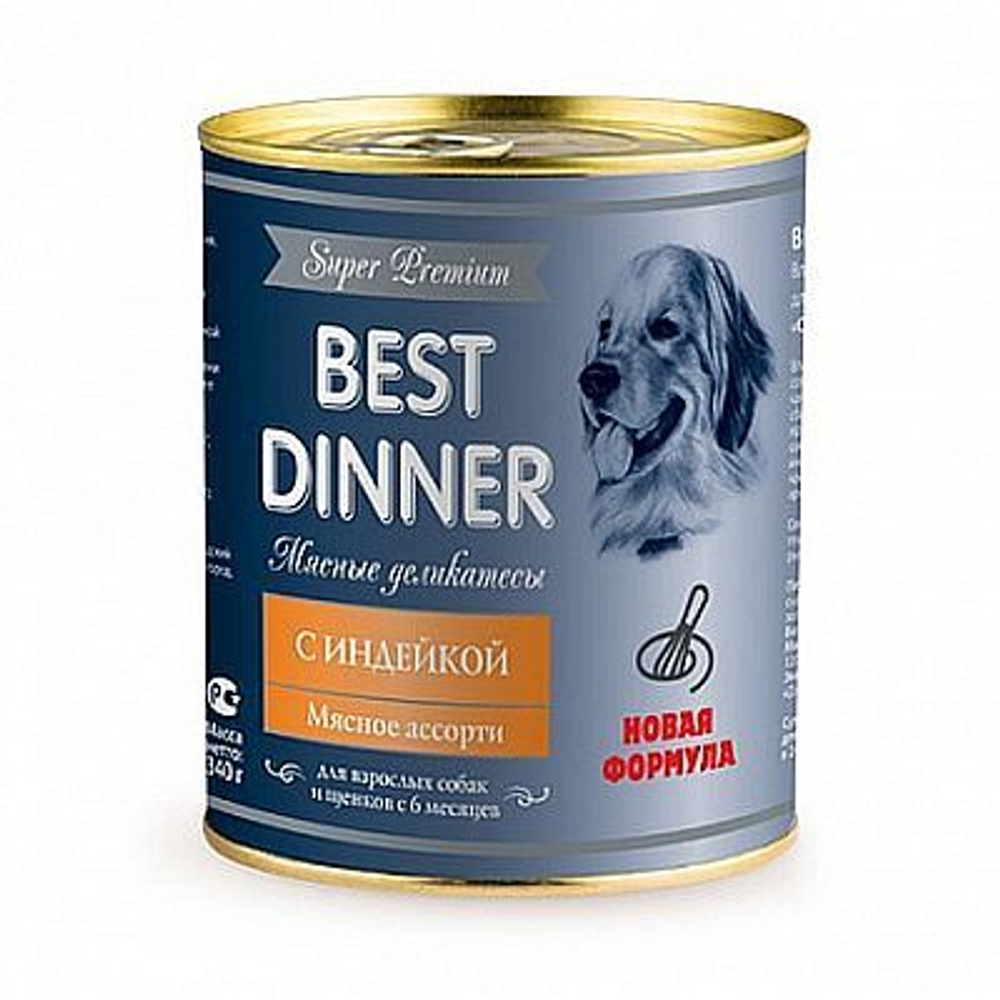 Best Dinner Super Premium "С индейкой" консервы для собак и щенков с 6 мес 340г