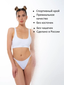 Топ спортивный без чашечек базовый