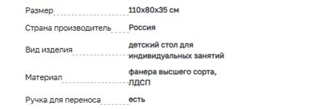 📦 «Румо» — не хаос, а система. Не склад — а методический центр в одном корпусе. 📚🧩