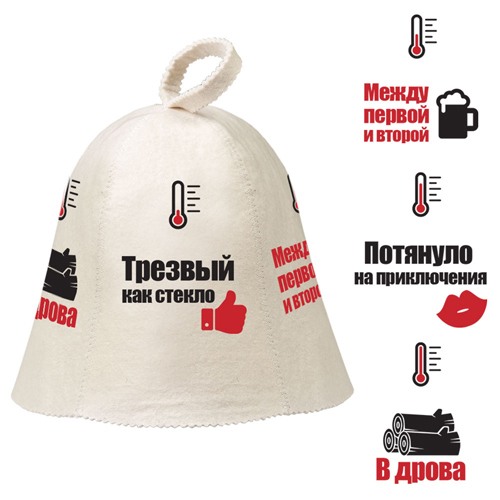 Шапка Hot Pot Индикатор настроения, войлок 100% /20 41243