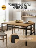 Стол садовый обеденный для дачи Frame