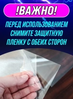 Накладка на выключатели и розетки, 15х15 см, 5 шт, VoloMar