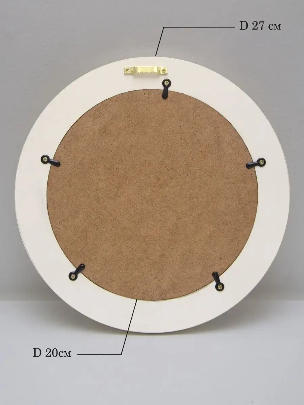 Зеркало настенное для прихожей 27 см