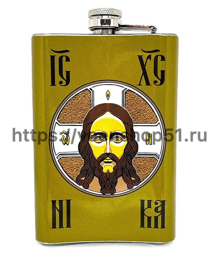 Фляжка "С Богом!"