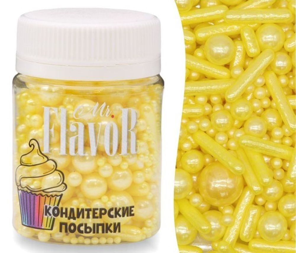 Посыпка Flavor ШАР И ПАЛ ПЕРЛ ЖЕЛТЫЕ/50гр/2178