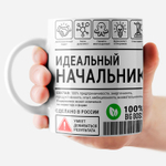 Кружка с приколом "Покажи"
