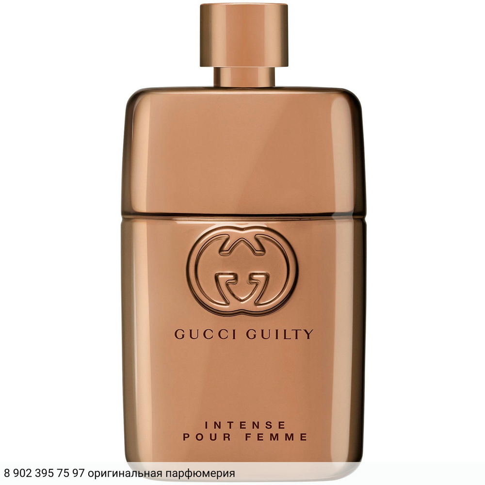 Guilty Eau de Parfum Intense Pour Femme