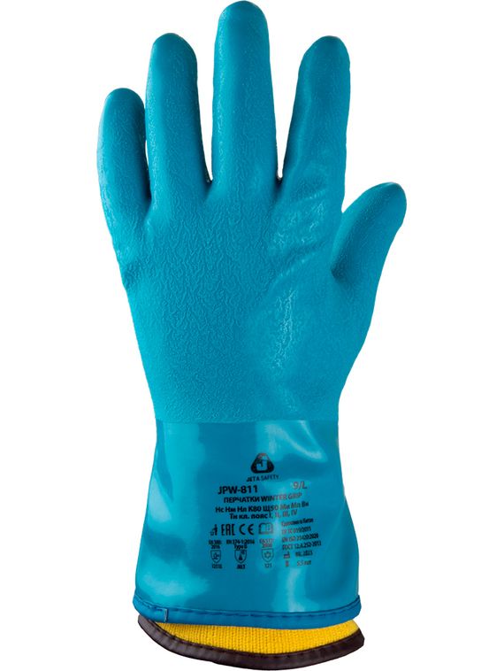 Перчатки JPW 811 / Размер XXL утепленные ПВХ и нитрил