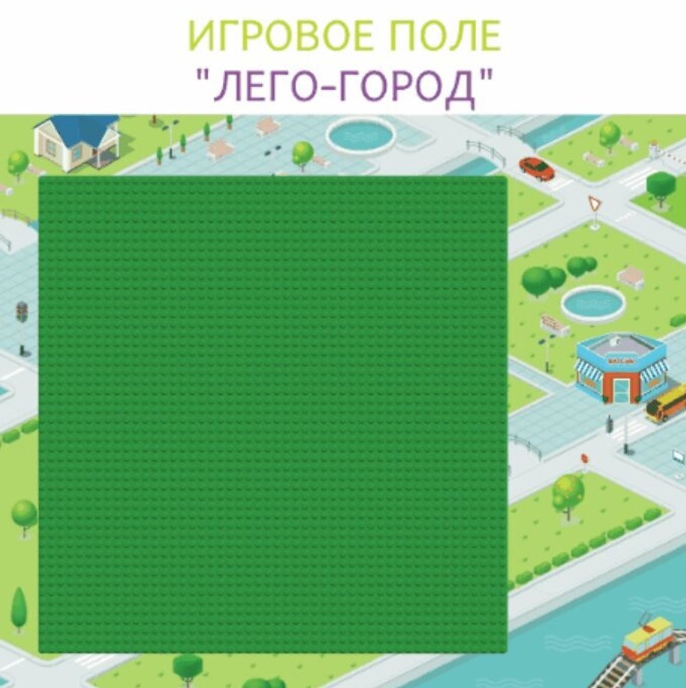 Интерактивная песочница