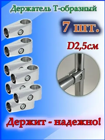 Крепление джокерной системы