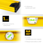 STAYER I-Bar180 1500 мм двутавровый уровень