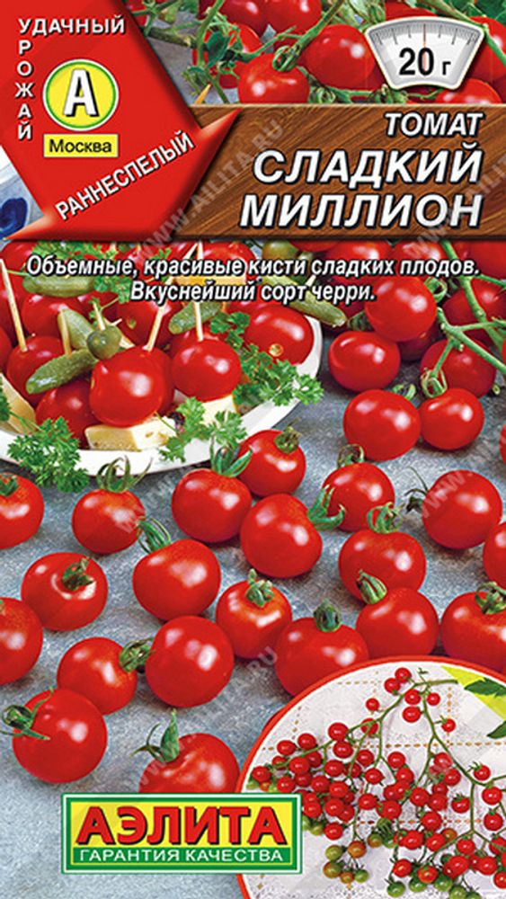 Томат &quot;G. Сладкий миллион&quot; 20шт, Россия.
