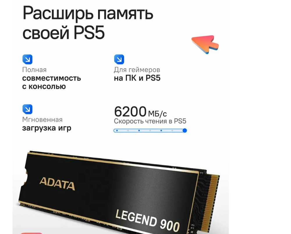 SSD накопитель A-Data Legend 900 1ТБ, M.2 2280, SLEG-900-1TCS PCIe 4.0 x4, NVMe