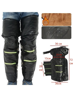 наколенники зимние 2