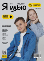 Журнал №37