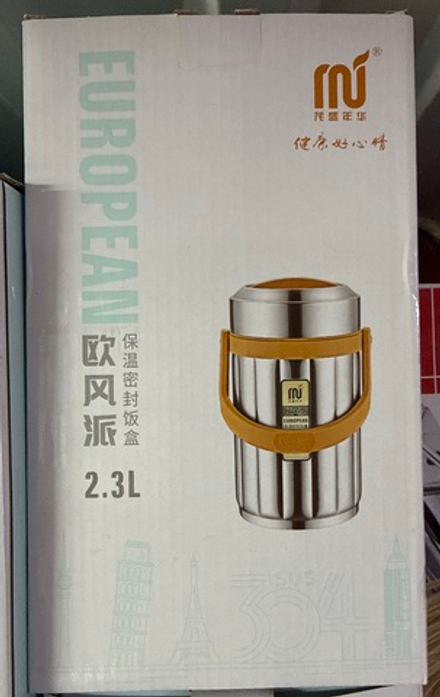 Термос для еды из нержавеющей стали FRR-417-2.3L