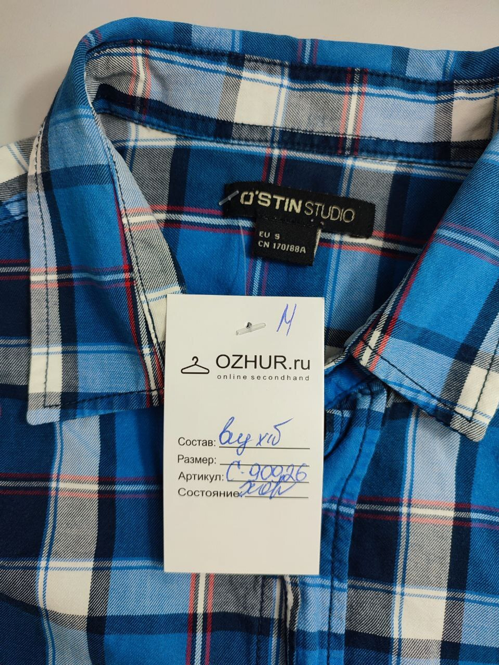 Рубашка O'stin в клетку 44 размер