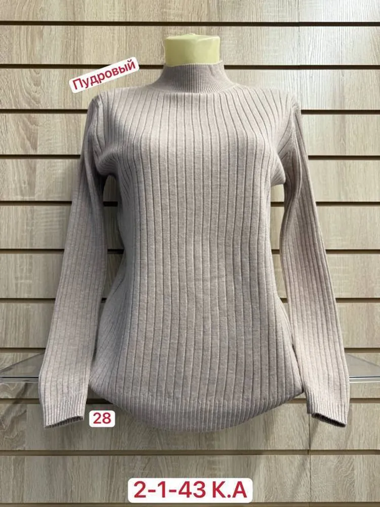 Водолазка 2948436 Fabrika