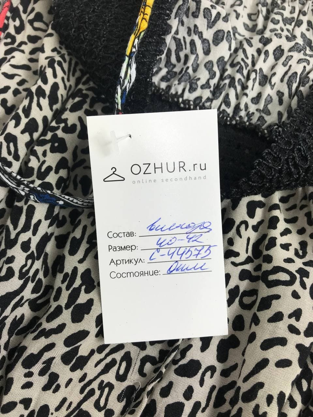 Комбинезон Slanza с принтом 40-42 размер