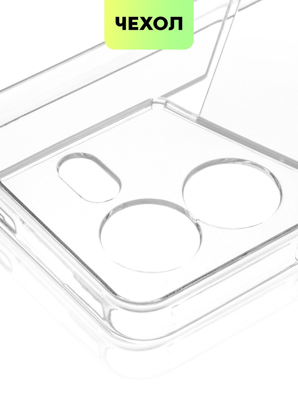 Чехол BROSCORP для Tecno Pova 5 Pro (арт.TCN-P5PRO(5G)-TPU-01-TRANSPARENT )