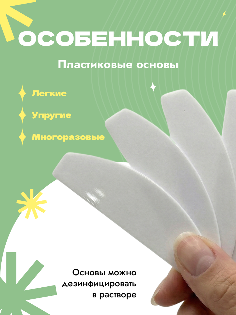 Набор пластиковых основ, мини-лодка, 5 шт