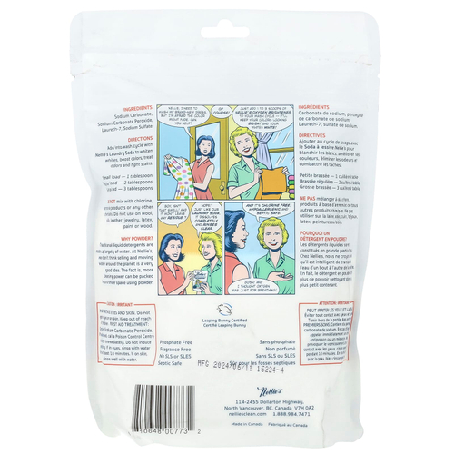 Nellie's, Oxygen Brightener, 50 мерных ложек, 800 г (1,77 фунта)