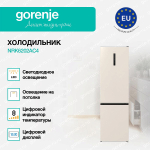 Отдельностоящий холодильник Gorenje NRK6202AC4
