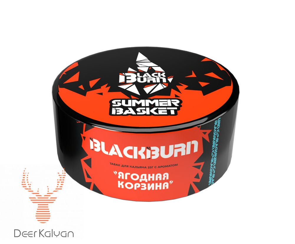 Black Burn &quot;Summer Basket&quot; (Ягодная Корзина) 25 гр.