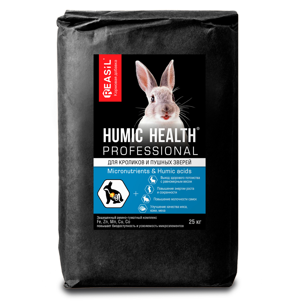 Reasil Humic Health Professional для кроликов и пушных зверей - сухая кормовая добавка с гуминовыми веществами и микроэлементами - упаковка мешок 25 кг
