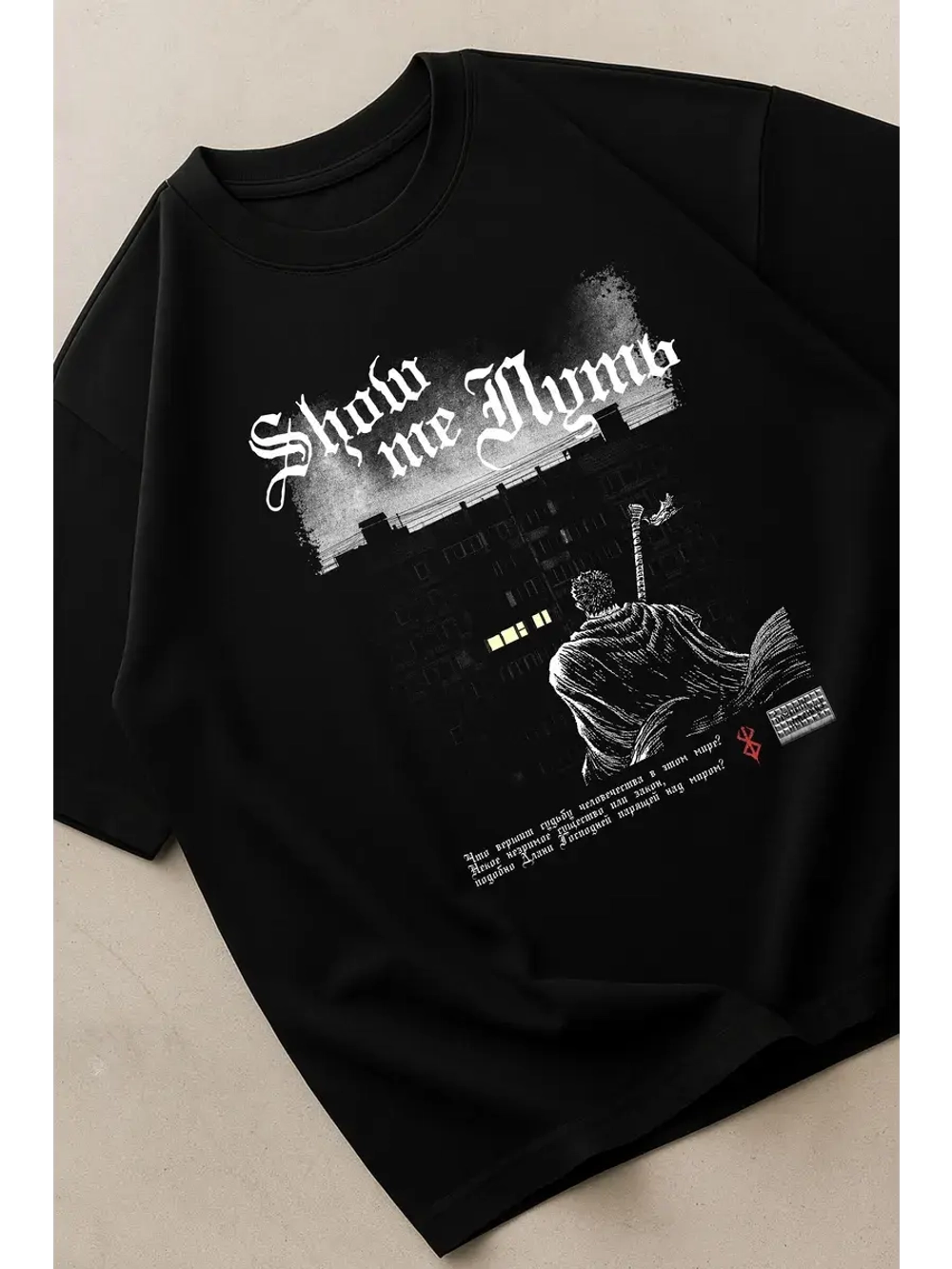 Футболка y2k оверсайз аниме берсерк панельки