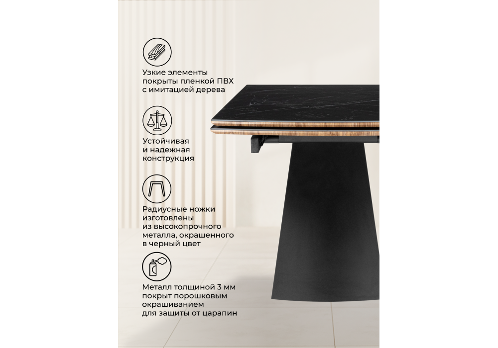 Керамический стол Woodville Симмонс 180(260)x90 shakespeare black, черный