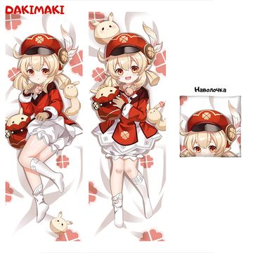 Дакимакура Кли арт. 0802