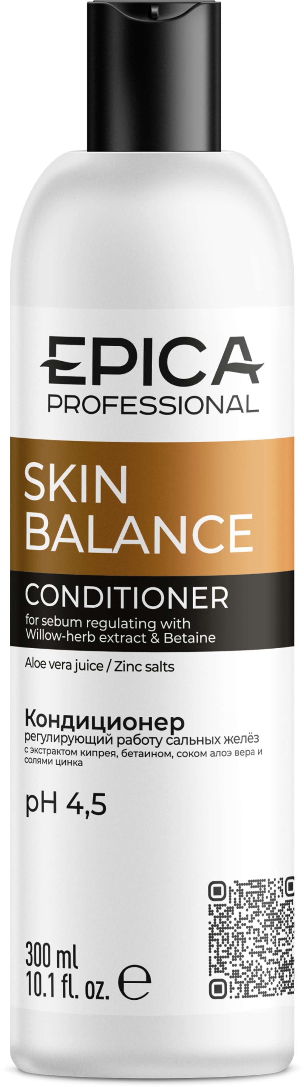 EPICA Professional Skin Balance Кондиционер, регулирующий работу сальных желёз, 300 мл