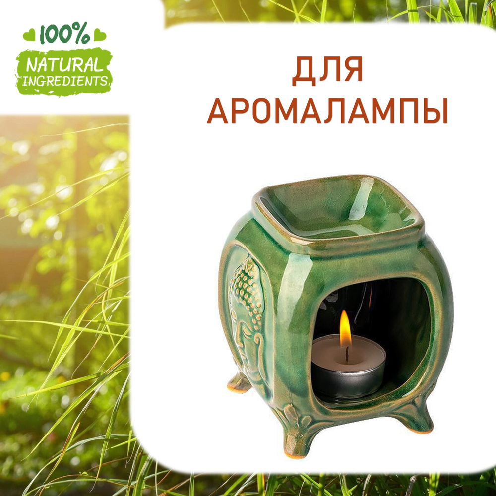 Цитронелла, отдушка для свечей и мыла