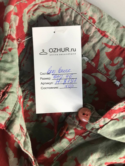 Платье для городского образа, визуально на 46 размер