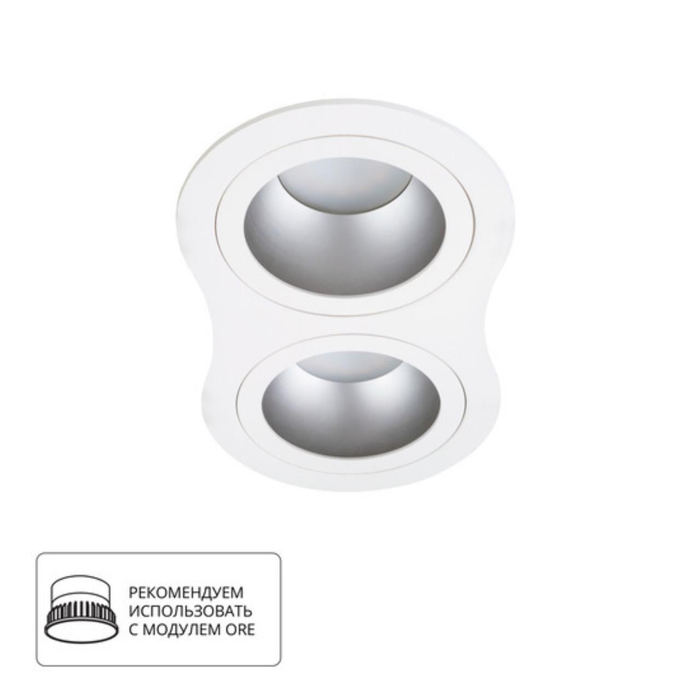 Встраиваемый светильник Arte Lamp ALKES A2161PL-2WH