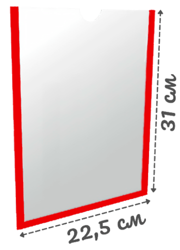 Карман информационный А4 самоклеющийся ПЭТ 0,3 мм (цветная рамка)