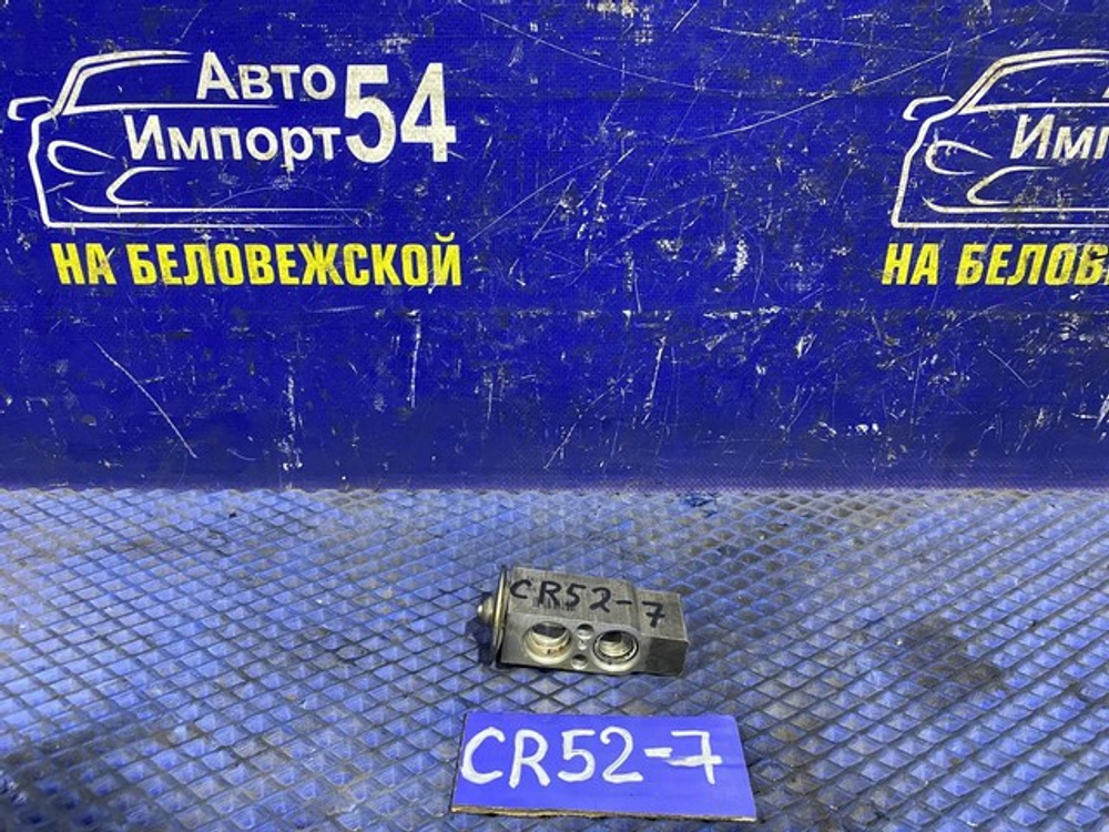 Клапан кондиционера TOYOTA LITEACE NOAH 2001