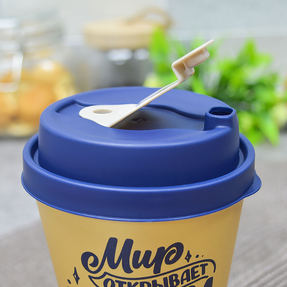 Стакан 420мл с крышкой, с декором с клапаном (синий)