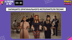 «МИКС КВИЗ»